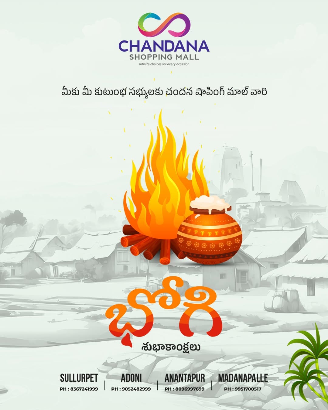 Post 3 by Chandana Shopping Mall on Instagram (image)