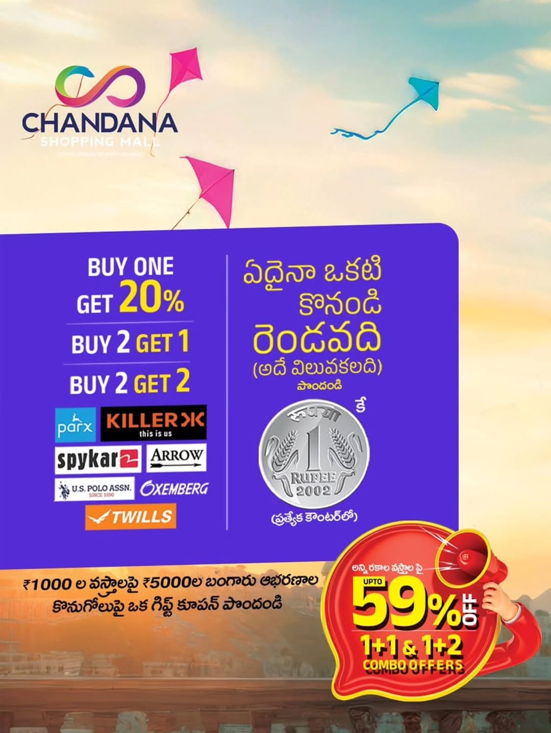 Post 8 by Chandana Shopping Mall on Instagram (carousel)