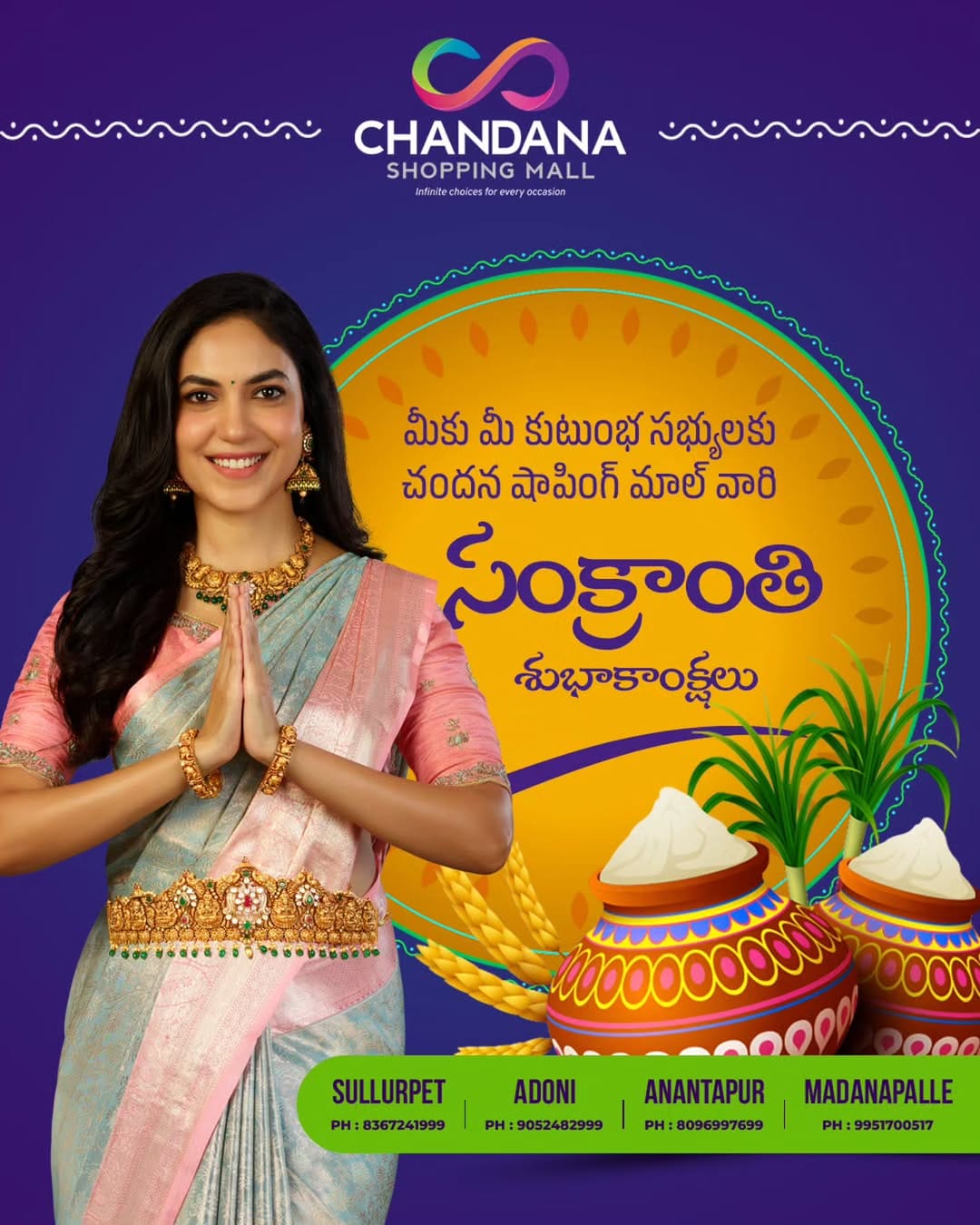 Post 1 by Chandana Shopping Mall on Instagram (image)