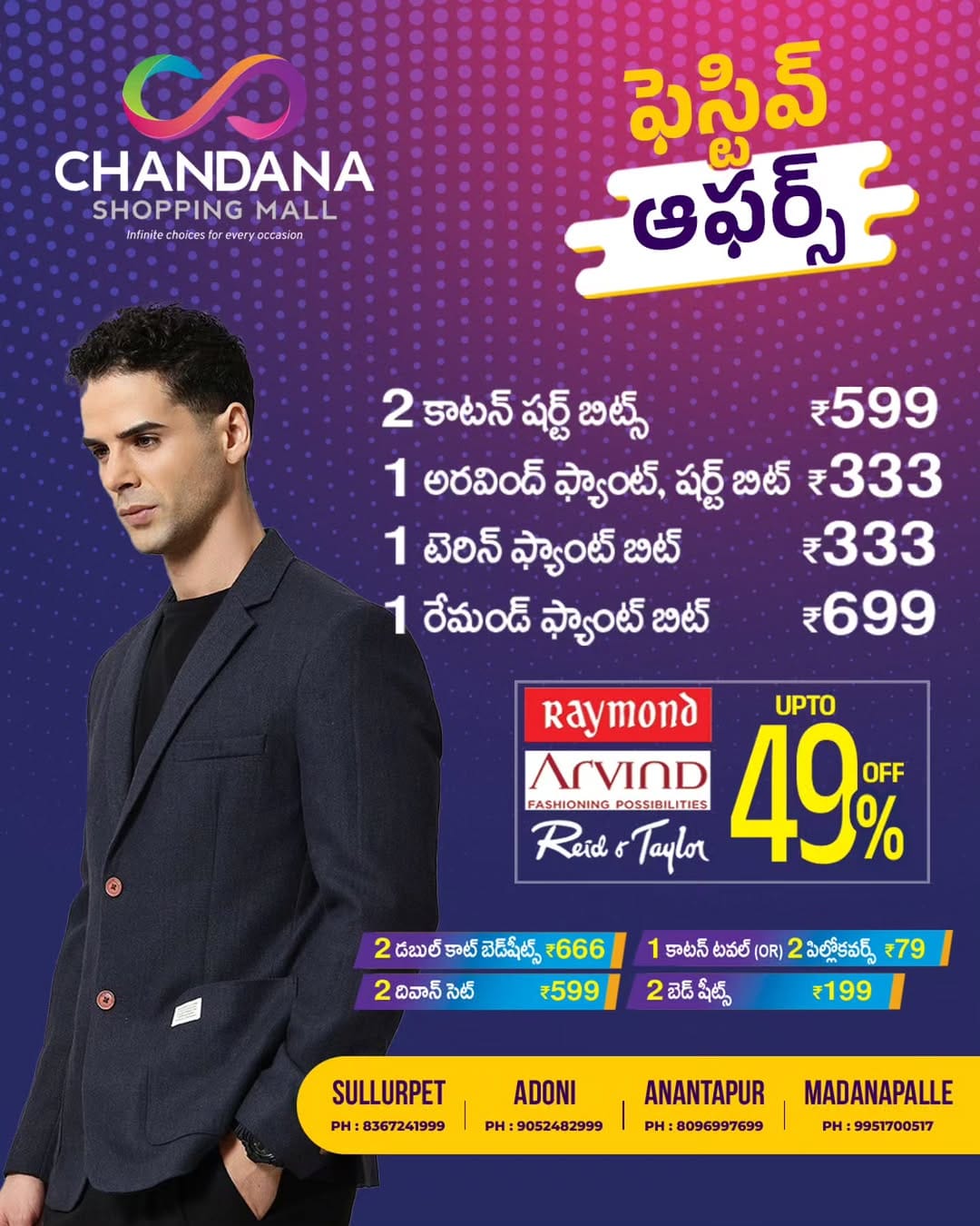 Post 4 by Chandana Shopping Mall on Instagram (image)