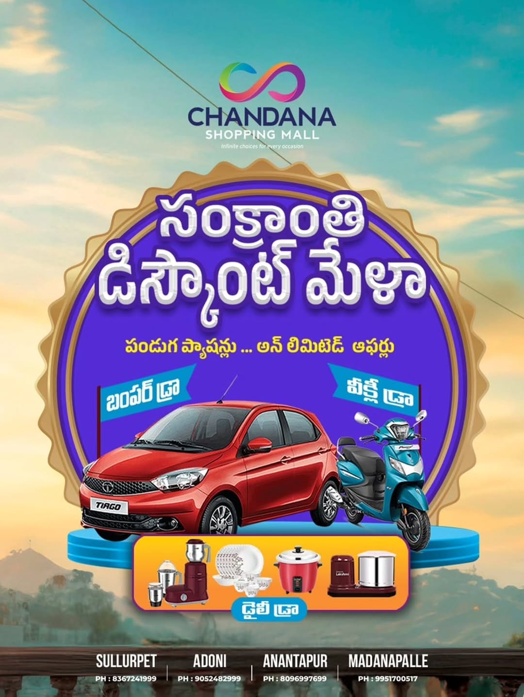 Post 9 by Chandana Shopping Mall on Instagram (carousel)