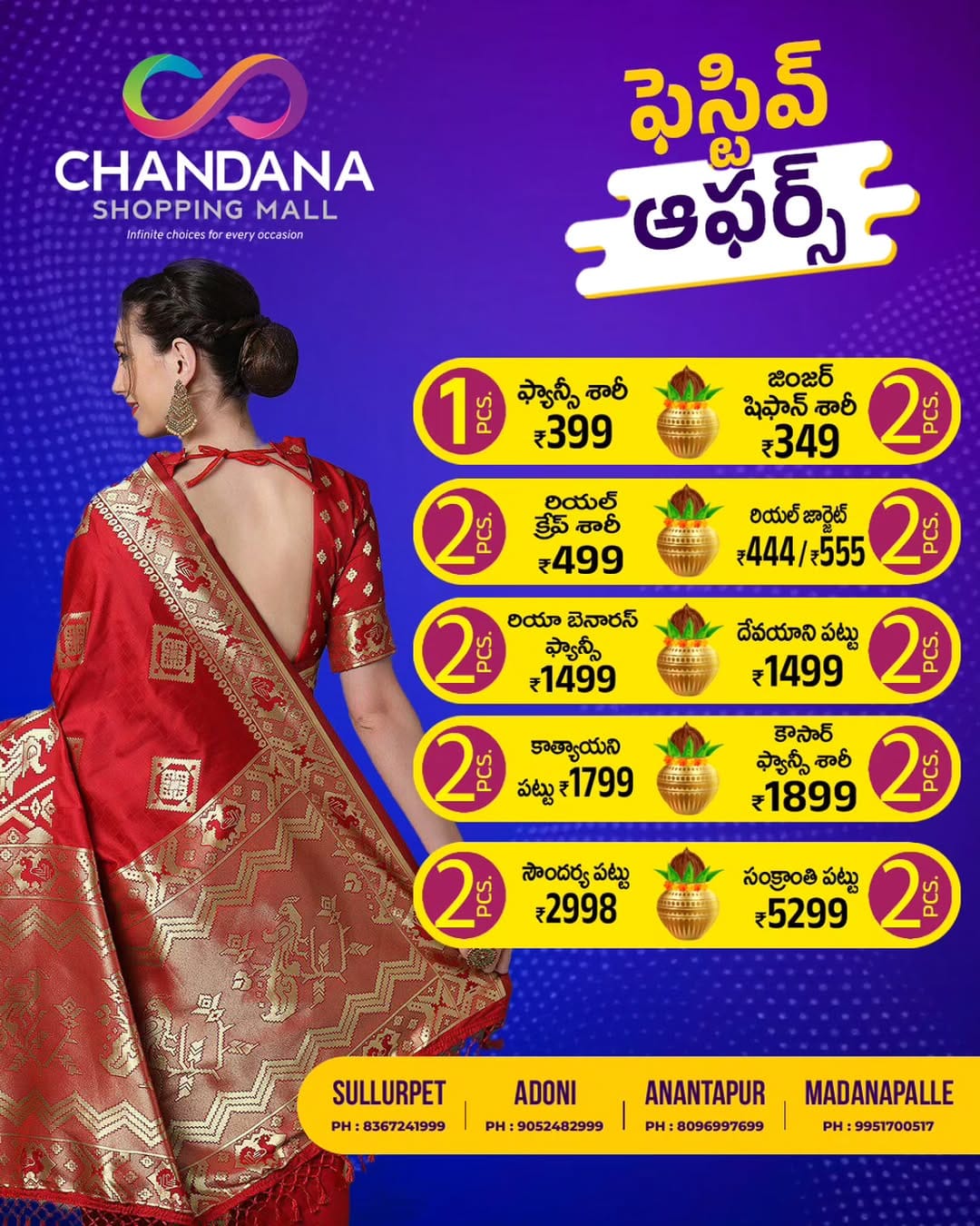Post 6 by Chandana Shopping Mall on Instagram (image)