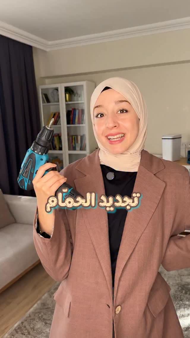 Post 7 by Meryem | مريم on Instagram (video)