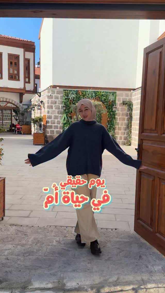 Post 4 by Meryem | مريم on Instagram (video)