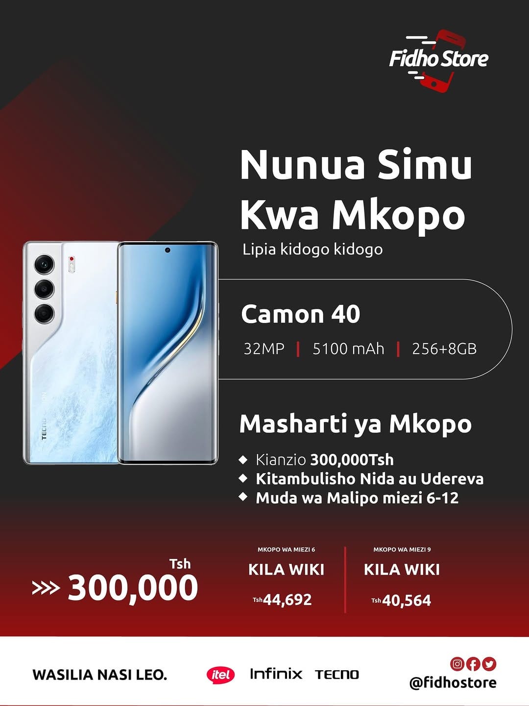 Post 6 by PATA SIMU KWA MKOPO on Instagram (image)