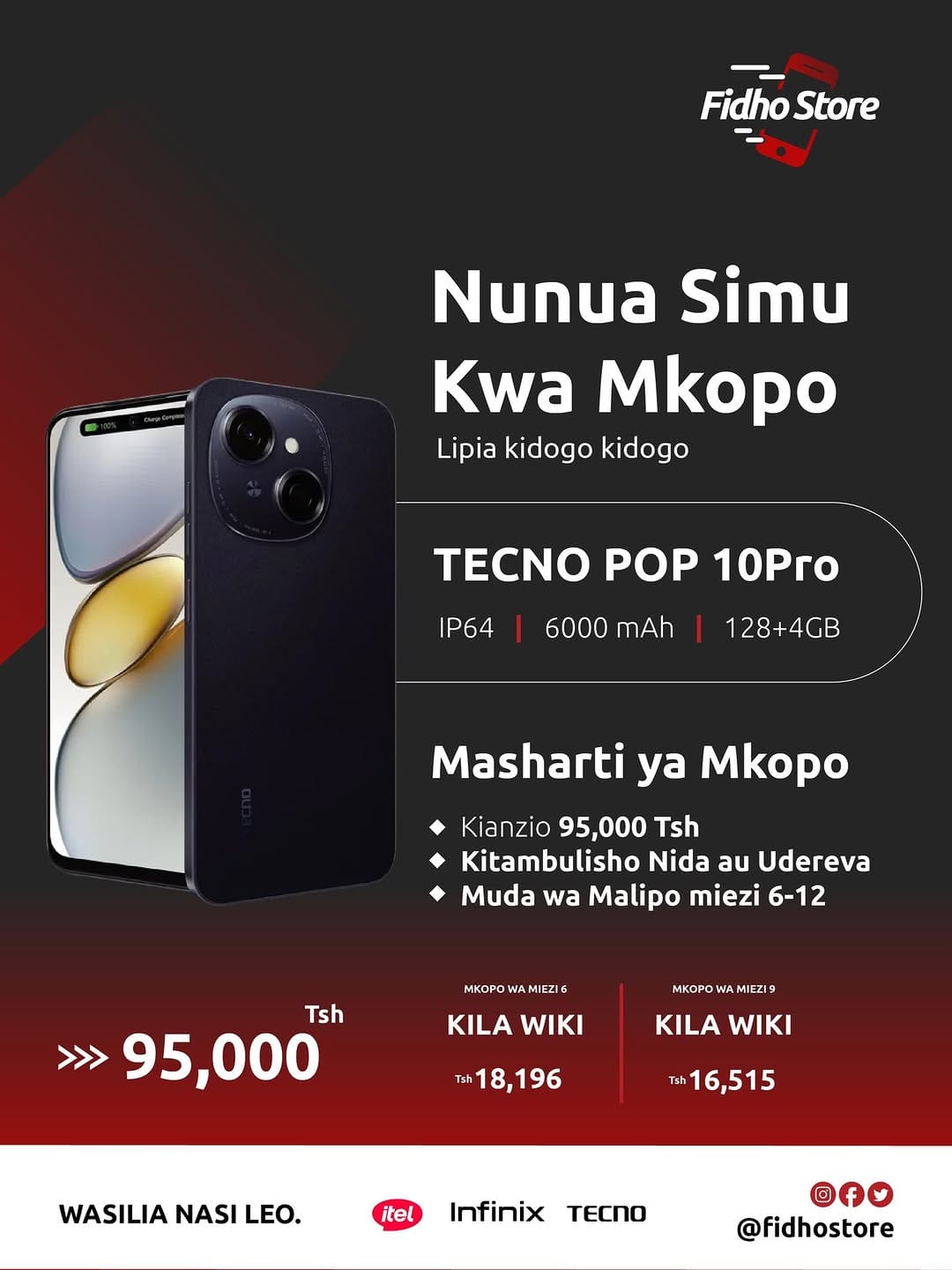 Post 3 by PATA SIMU KWA MKOPO on Instagram (image)