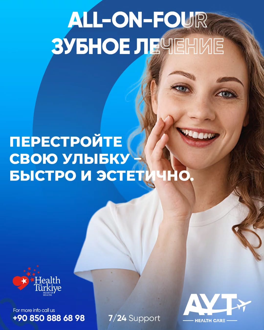 Post 8 by AYT Clinic 🇩🇪🇺🇸🇬🇧🇫🇷🇸🇦🇷🇺🇺🇦🇦🇿 on Instagram (image)