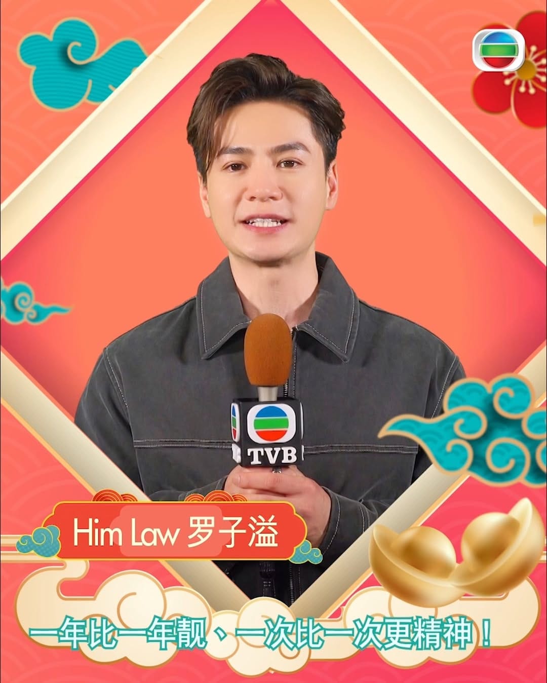 Post 2 by Dr Chong Clinic on Instagram (video)