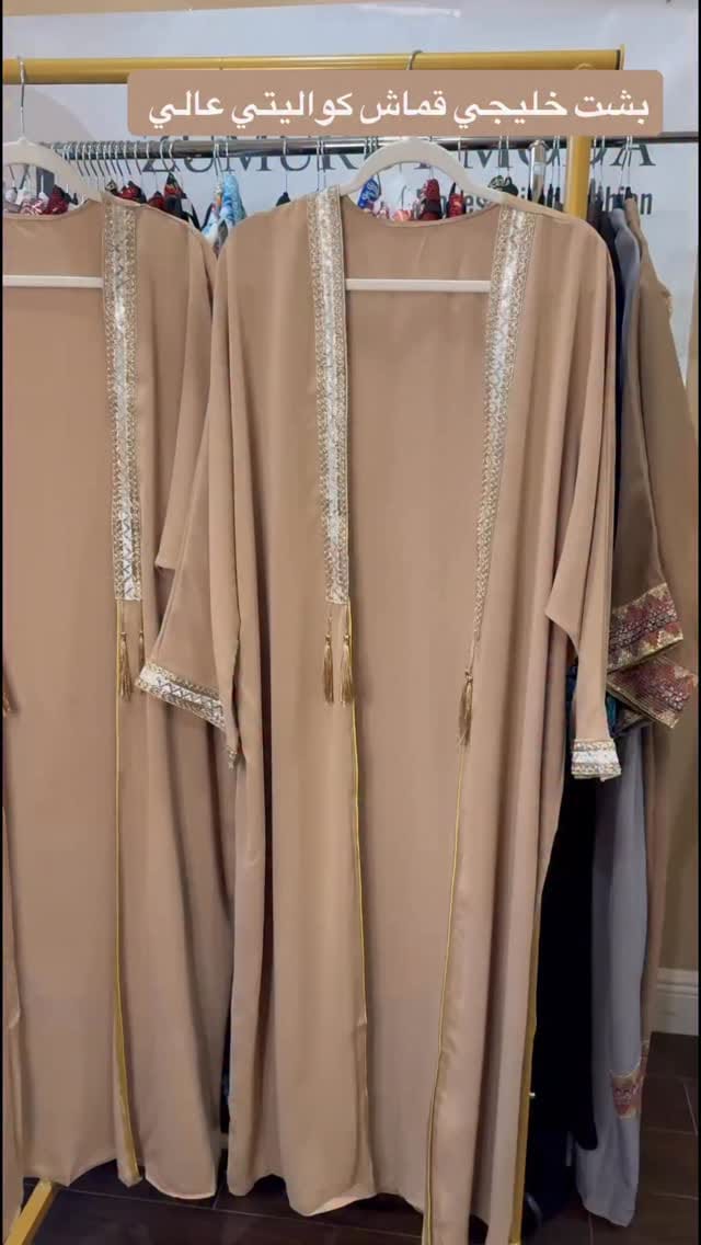 Post 1 by HUDA & SHERINE on Instagram (video)