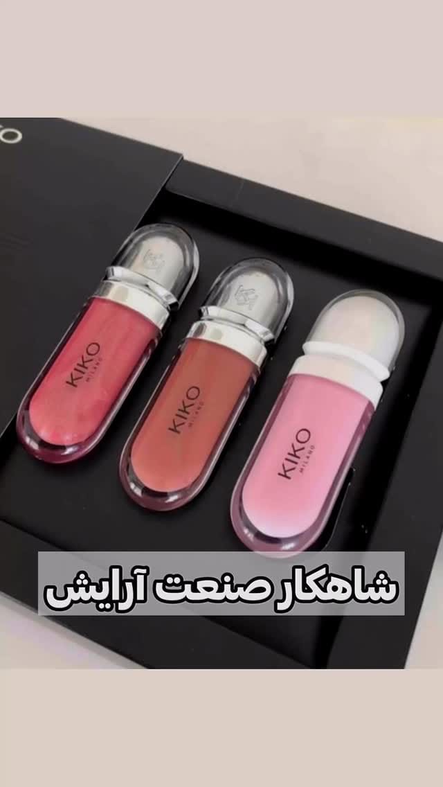 Post 2 by محصولات آرایشی و بهداشتی دانیو سبز on Instagram (video)