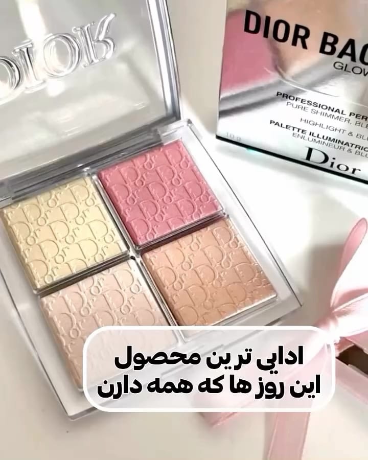Post 6 by محصولات آرایشی و بهداشتی دانیو سبز on Instagram (video)