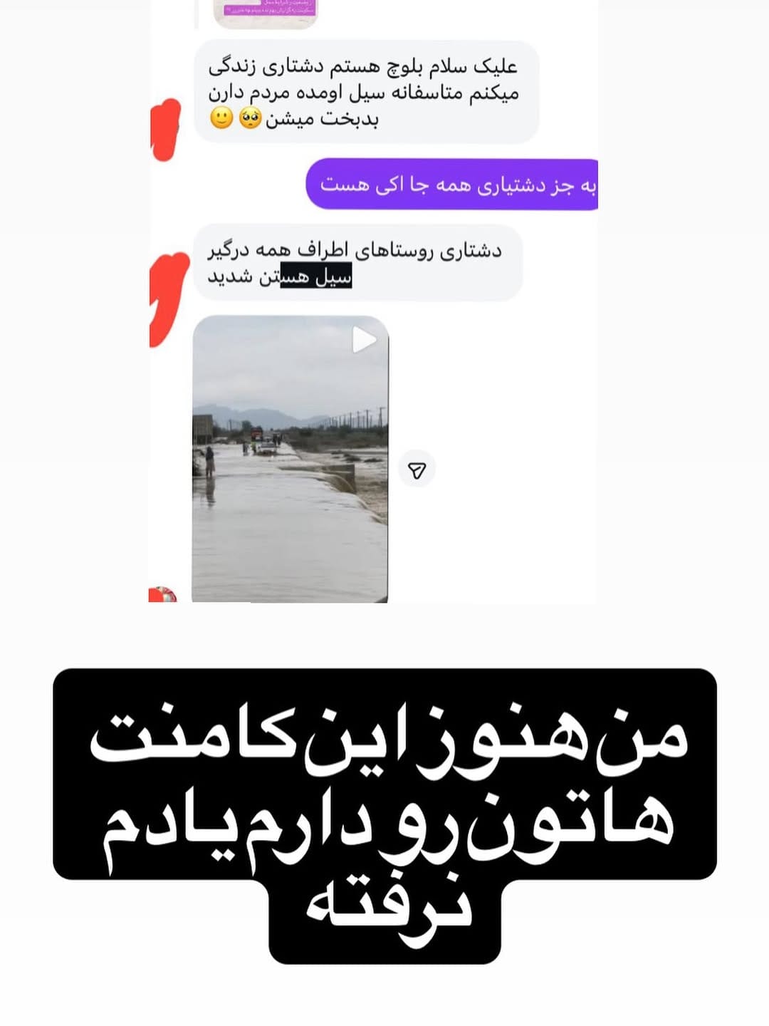 Post 1 by محصولات آرایشی و بهداشتی دانیو سبز on Instagram (image)