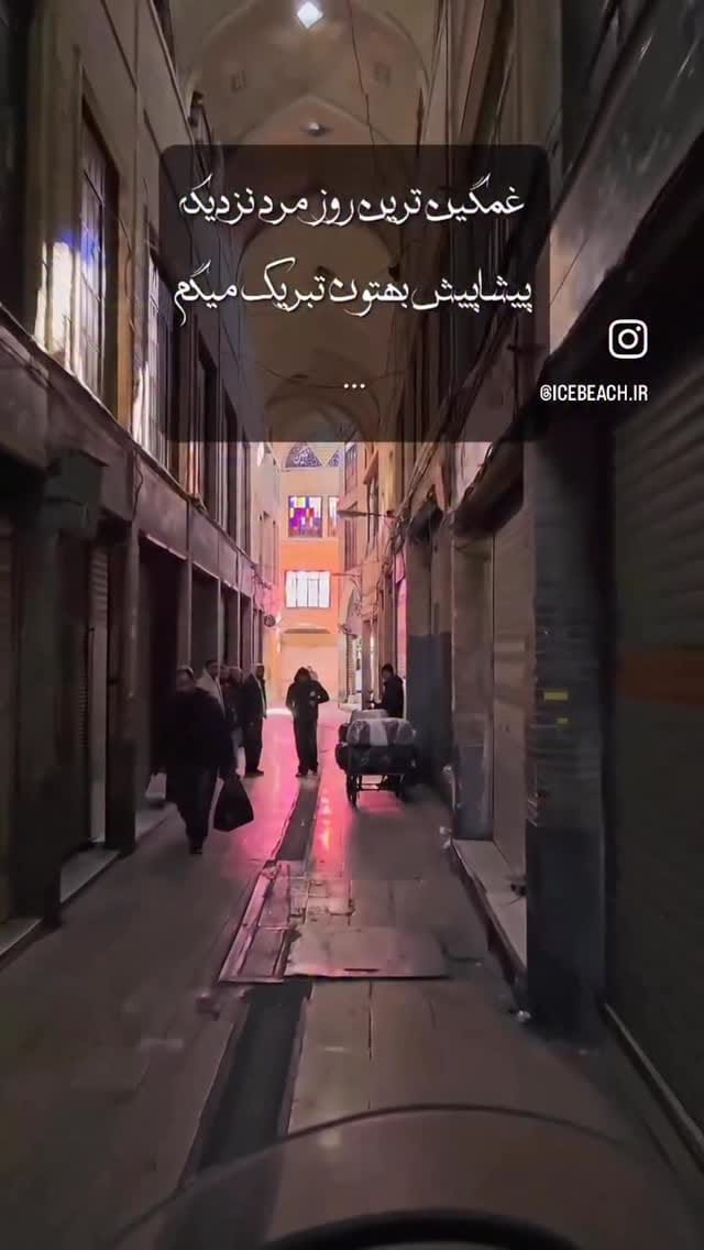 Post 1 by sina.ankara on Instagram (video)