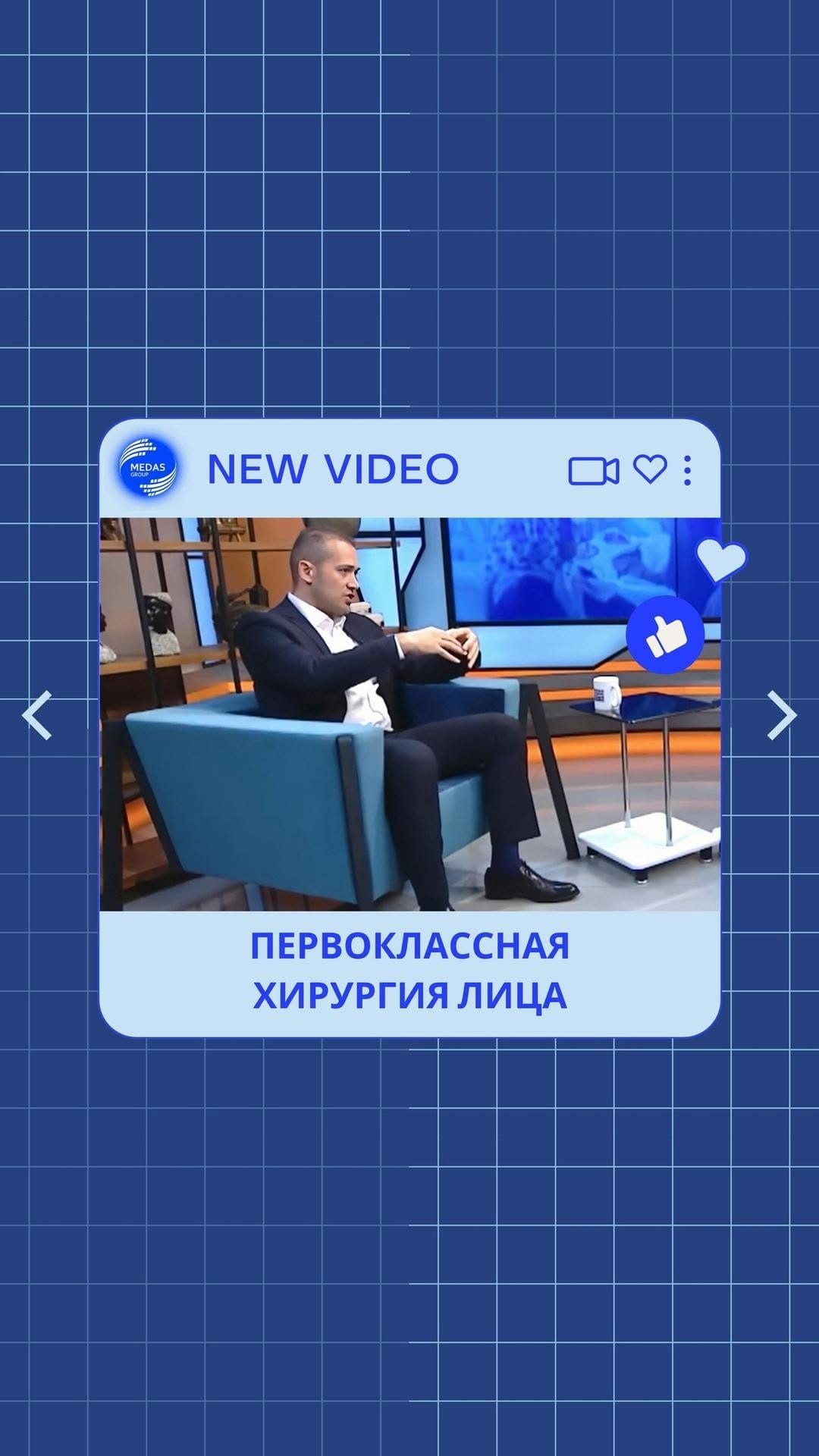 Post 3 by Prof Dr Celal Çandırlı on Instagram (video)