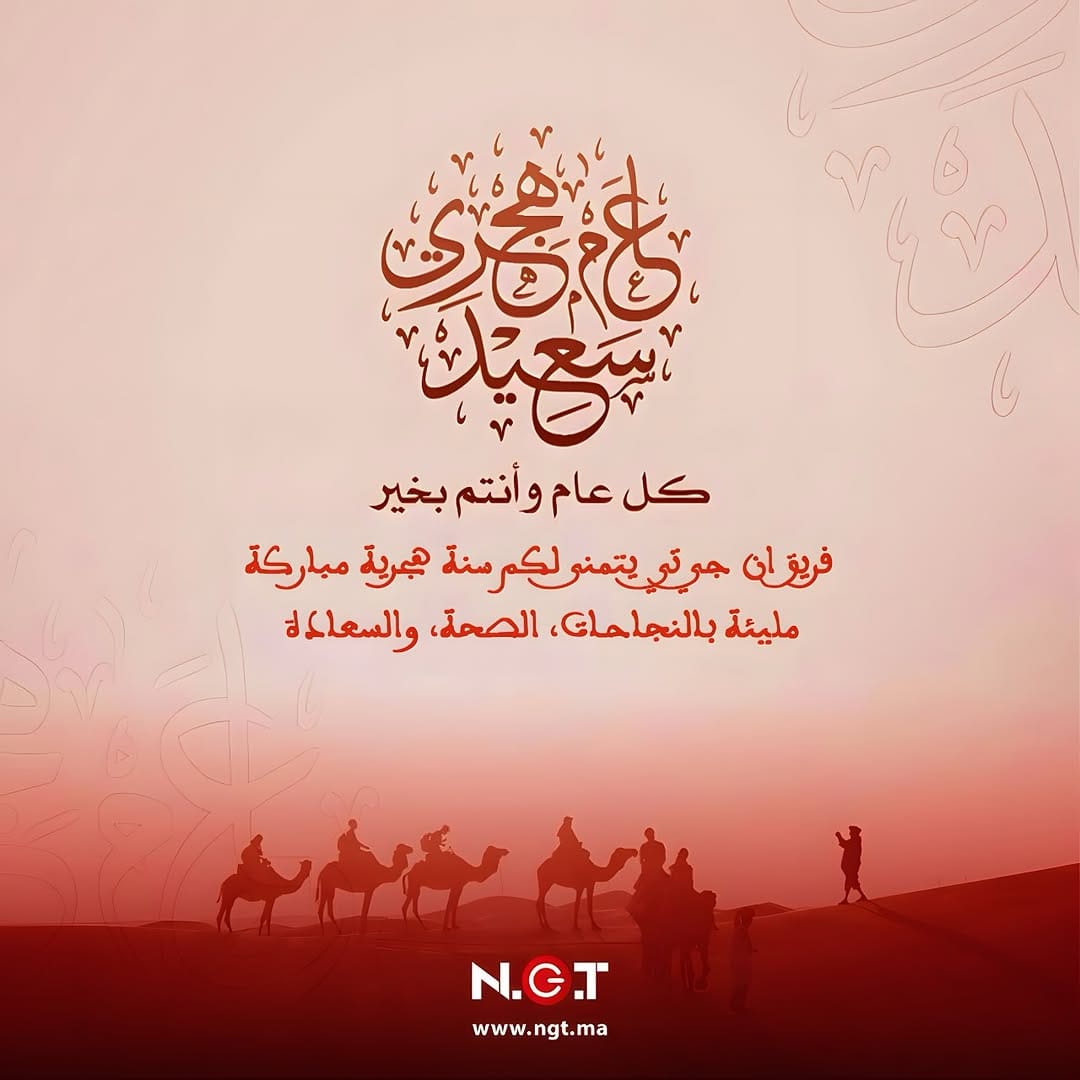 Post 1 by New Generation Technology on Instagram (image)