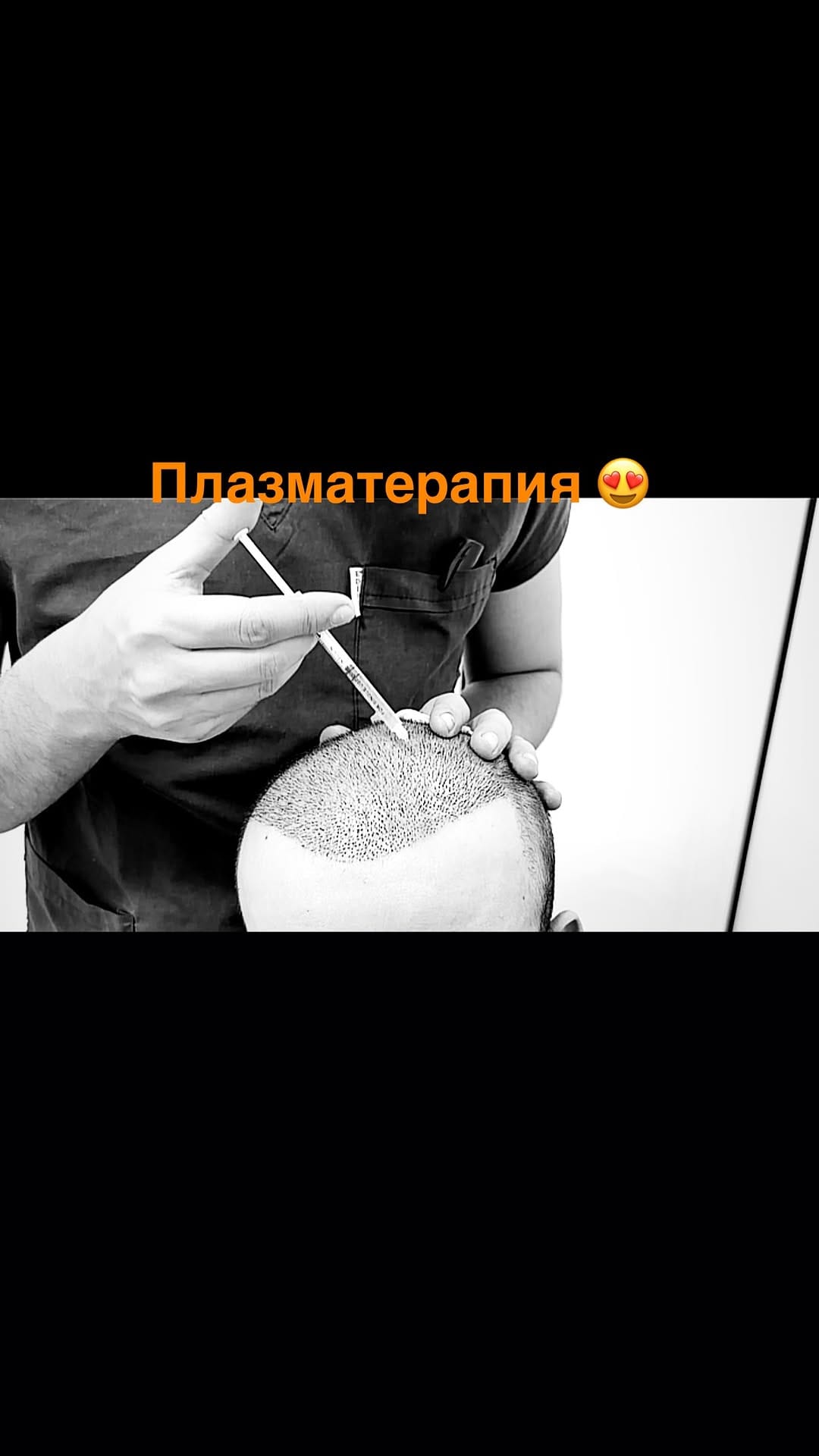Post 6 by 𝐍𝐞𝐰 𝐅𝐚𝐜𝐞 𝐂𝐥𝐢𝐧𝐢𝐜 on Instagram (video)