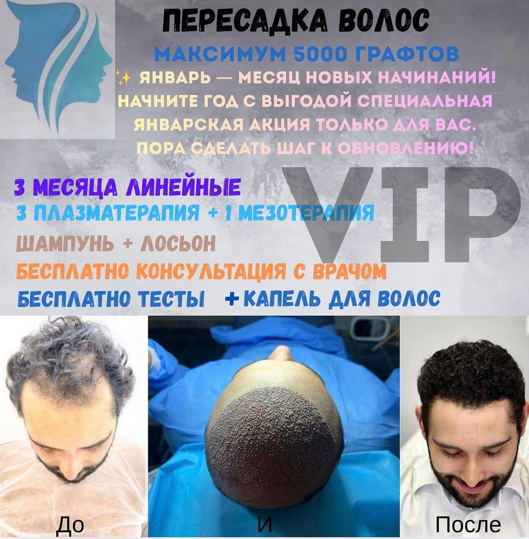 Post 9 by 𝐍𝐞𝐰 𝐅𝐚𝐜𝐞 𝐂𝐥𝐢𝐧𝐢𝐜 on Instagram (image)