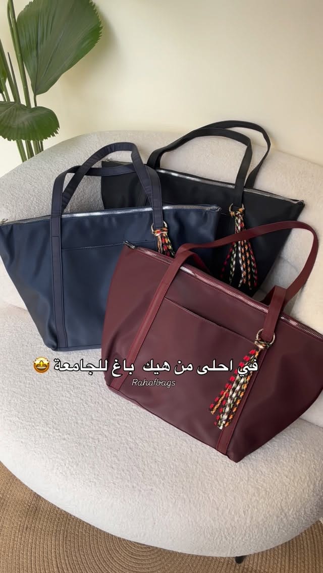 Post 7 by Rahaf Bags on Instagram (video)
