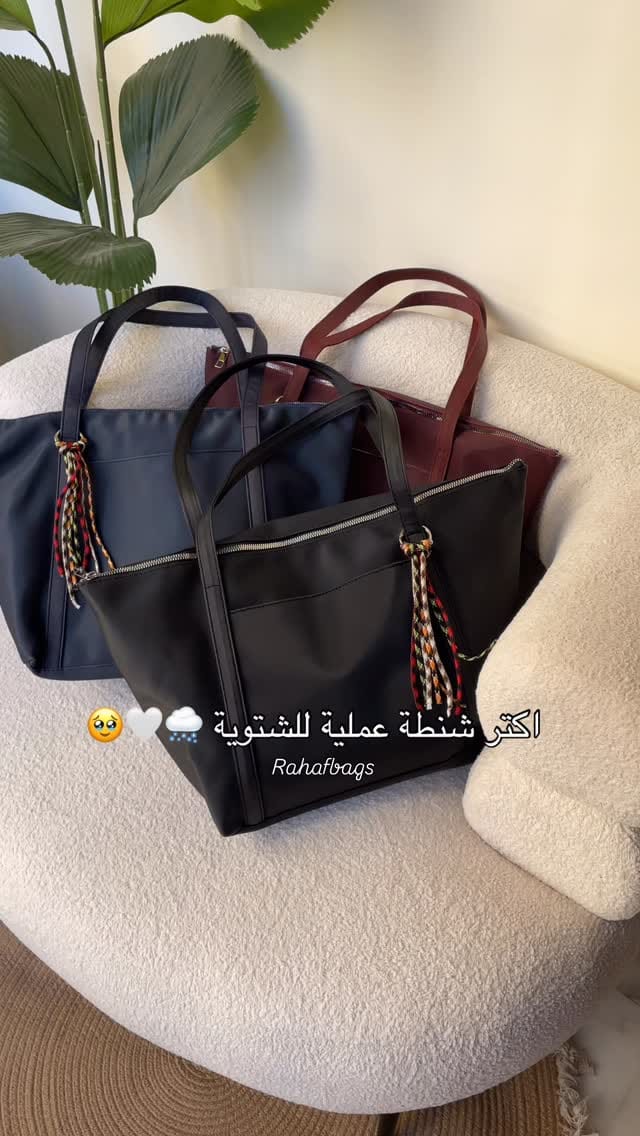 Post 6 by Rahaf Bags on Instagram (video)