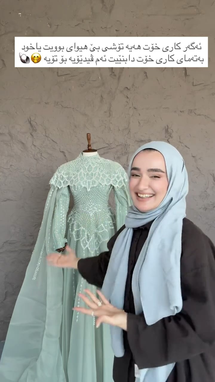 Post 9 by Kaziwa House - کازیوە هاوس on Instagram (video)