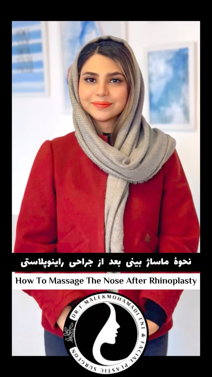 Post 10 by دکتر فریبا ملک محمدی | جراح بینی و صورت on Instagram (video)
