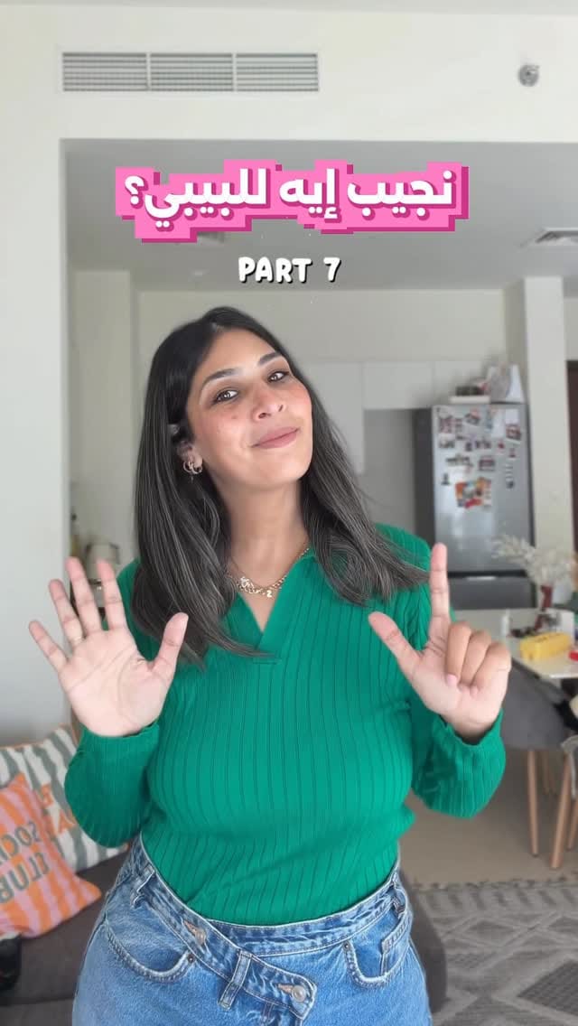 Post 2 by Mom Store on Instagram (video)