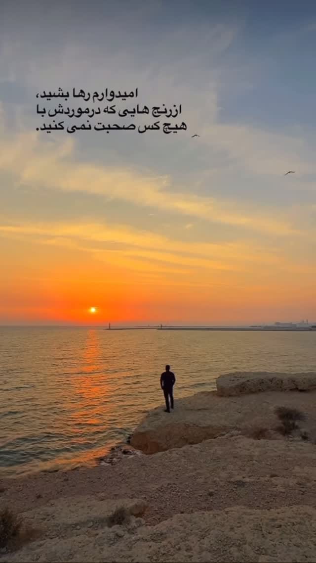 Post 1 by Parinaz tadayyon on Instagram (video)