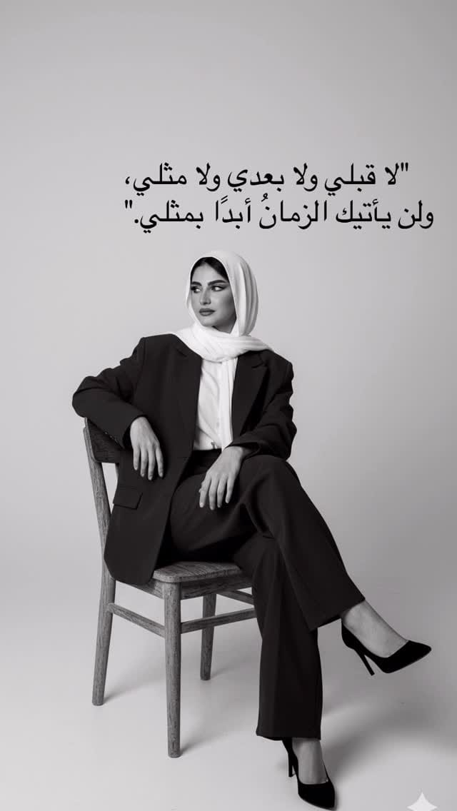 Post 3 by 🔹Tuqaa Wahab• تقى وهاب on Instagram (video)