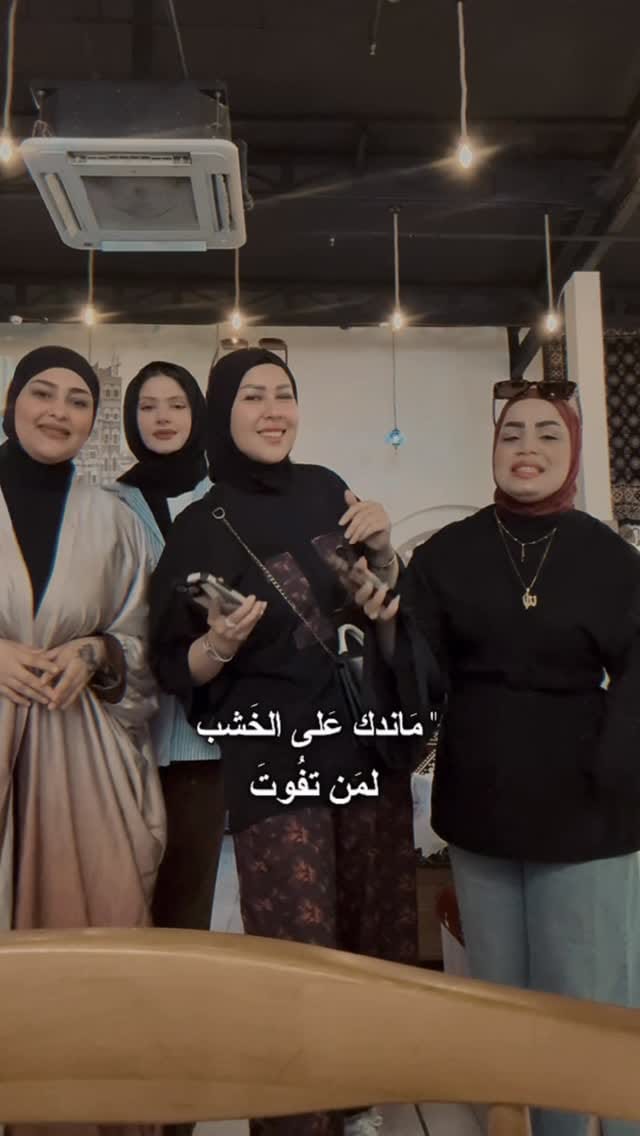 Post 2 by 🔹Tuqaa Wahab• تقى وهاب on Instagram (video)