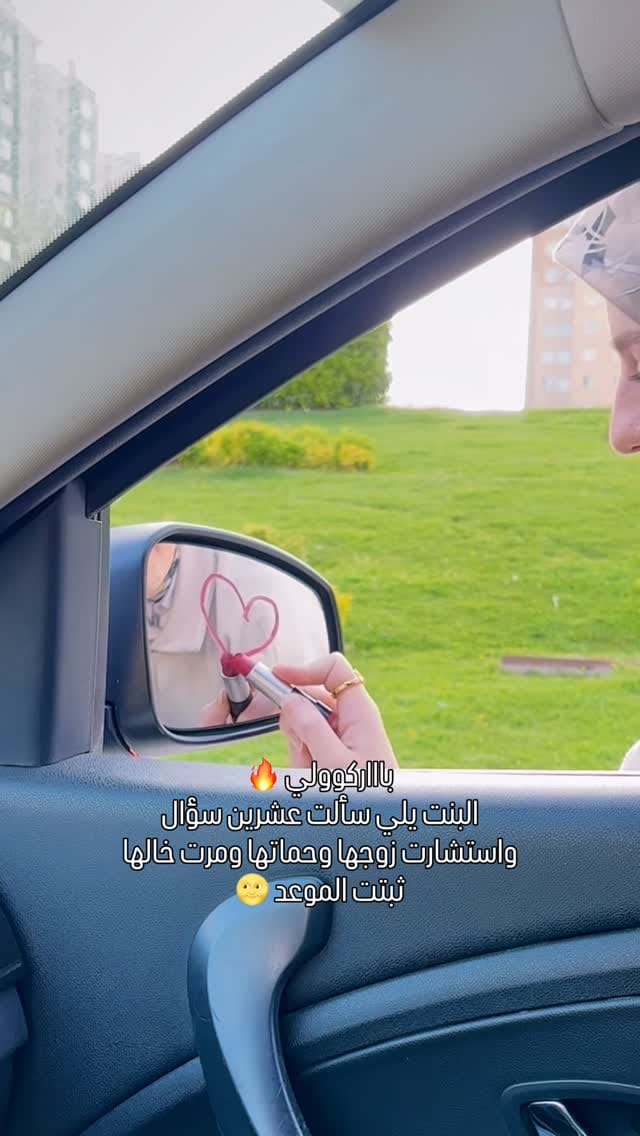 Post 1 by تسنيم المعراوي on Instagram (video)