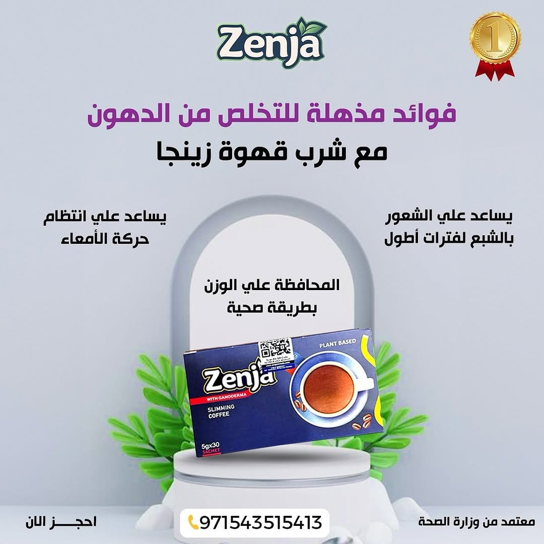 Post 1 by Zenon Cosmetics on Instagram (image)