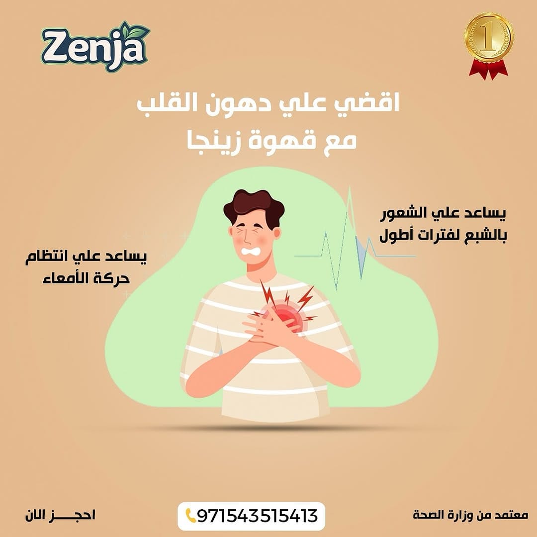 Post 2 by Zenon Cosmetics on Instagram (image)