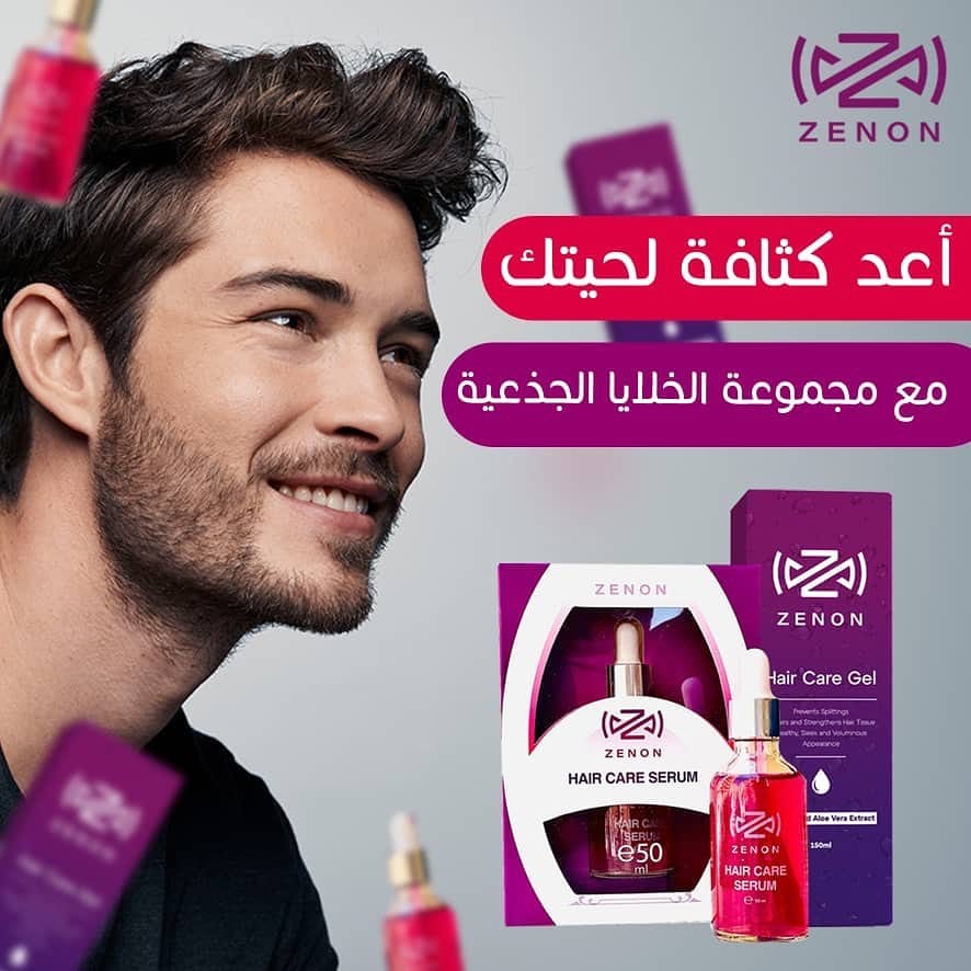 Post 7 by Zenon Cosmetics on Instagram (image)