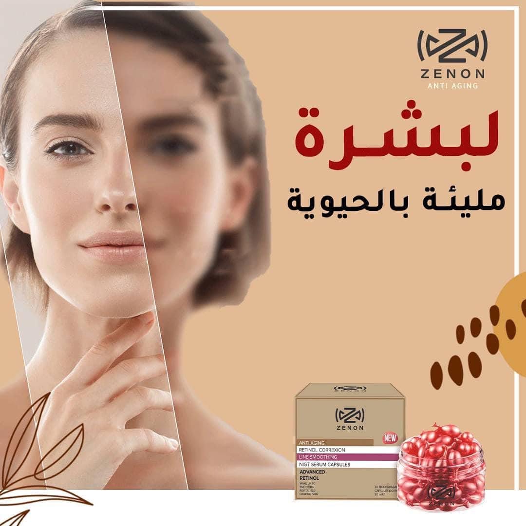 Post 4 by Zenon Cosmetics on Instagram (image)