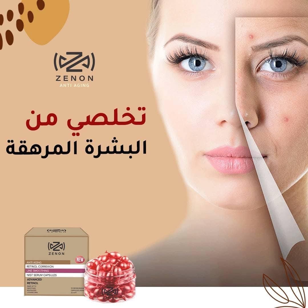 Post 6 by Zenon Cosmetics on Instagram (image)