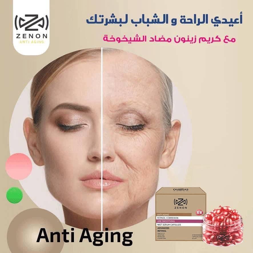 Post 5 by Zenon Cosmetics on Instagram (image)