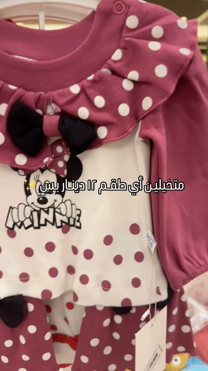 Post 10 by Boho Baby on Instagram (video)