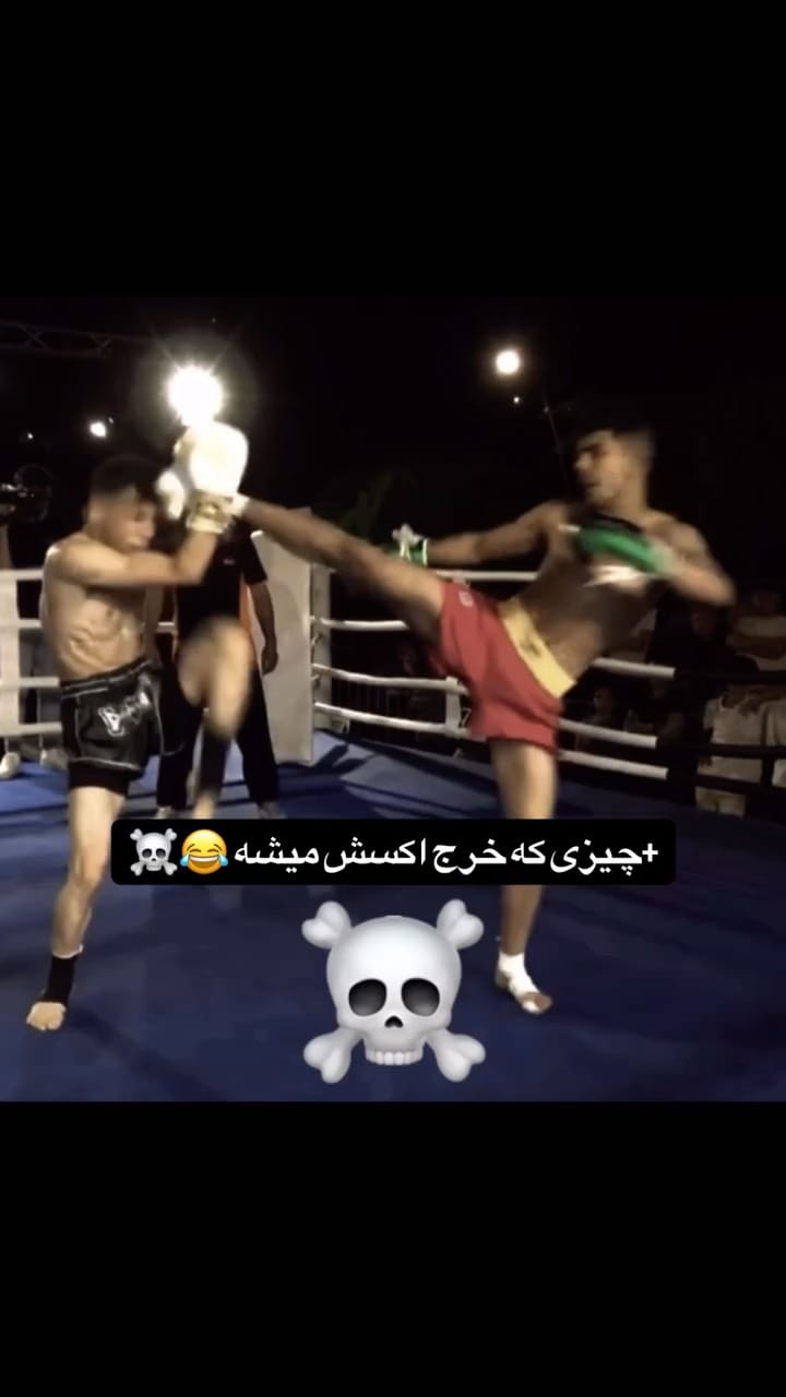 Post 9 by سورج ریگی |suraj rigi on Instagram (video)
