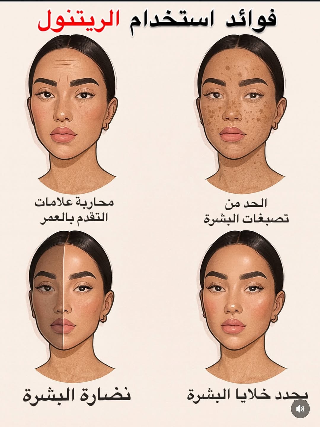 Post 7 by Toqa Edelbi | Makeup artist on Instagram (carousel)