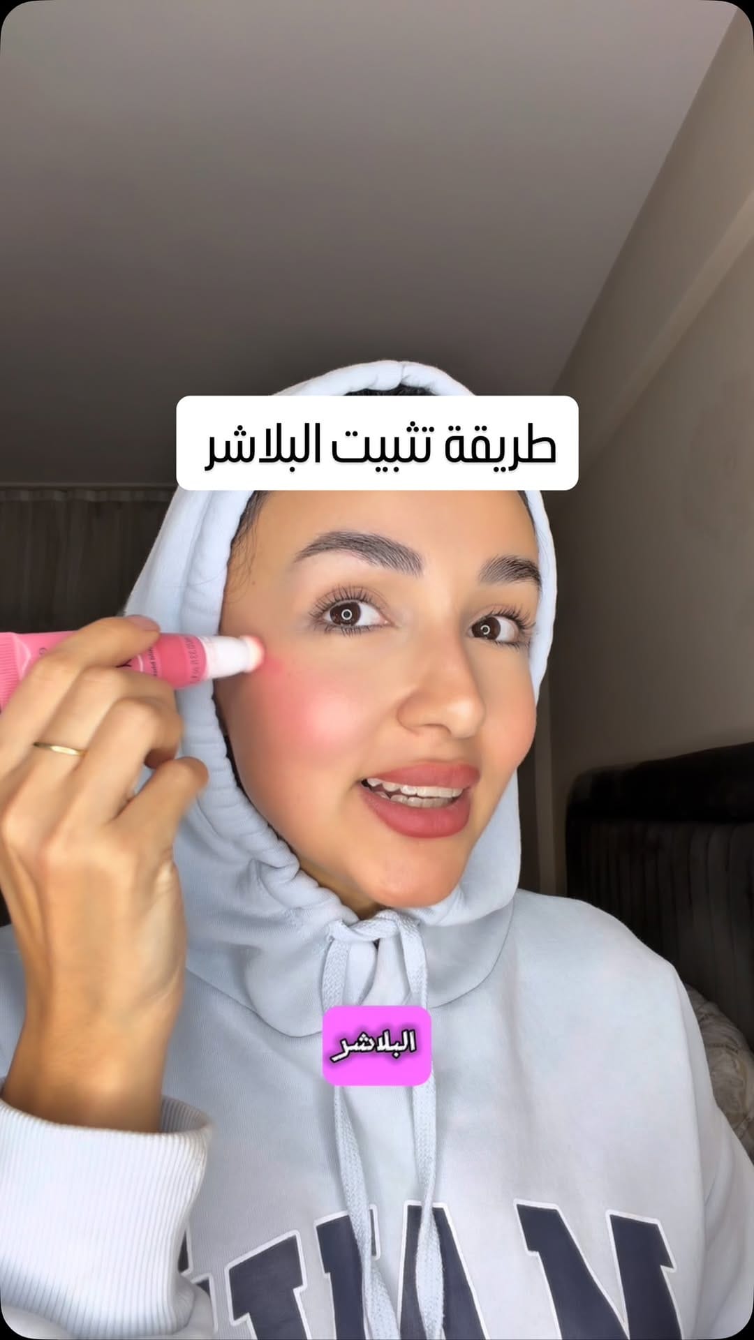 Post 6 by Toqa Edelbi | Makeup artist on Instagram (video)