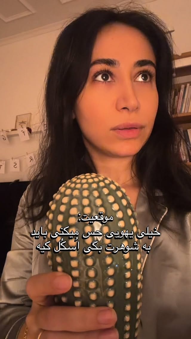 Post 3 by Asal Aghili on Instagram (video)
