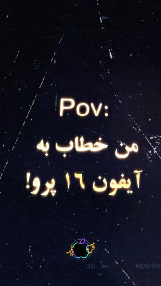 Post 6 by موبایل حمید  Mobile HamiD on Instagram (video)