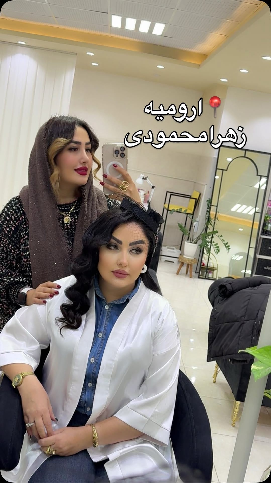 Post 2 by سالن زیبایی زهرامحمودیvip on Instagram (video)