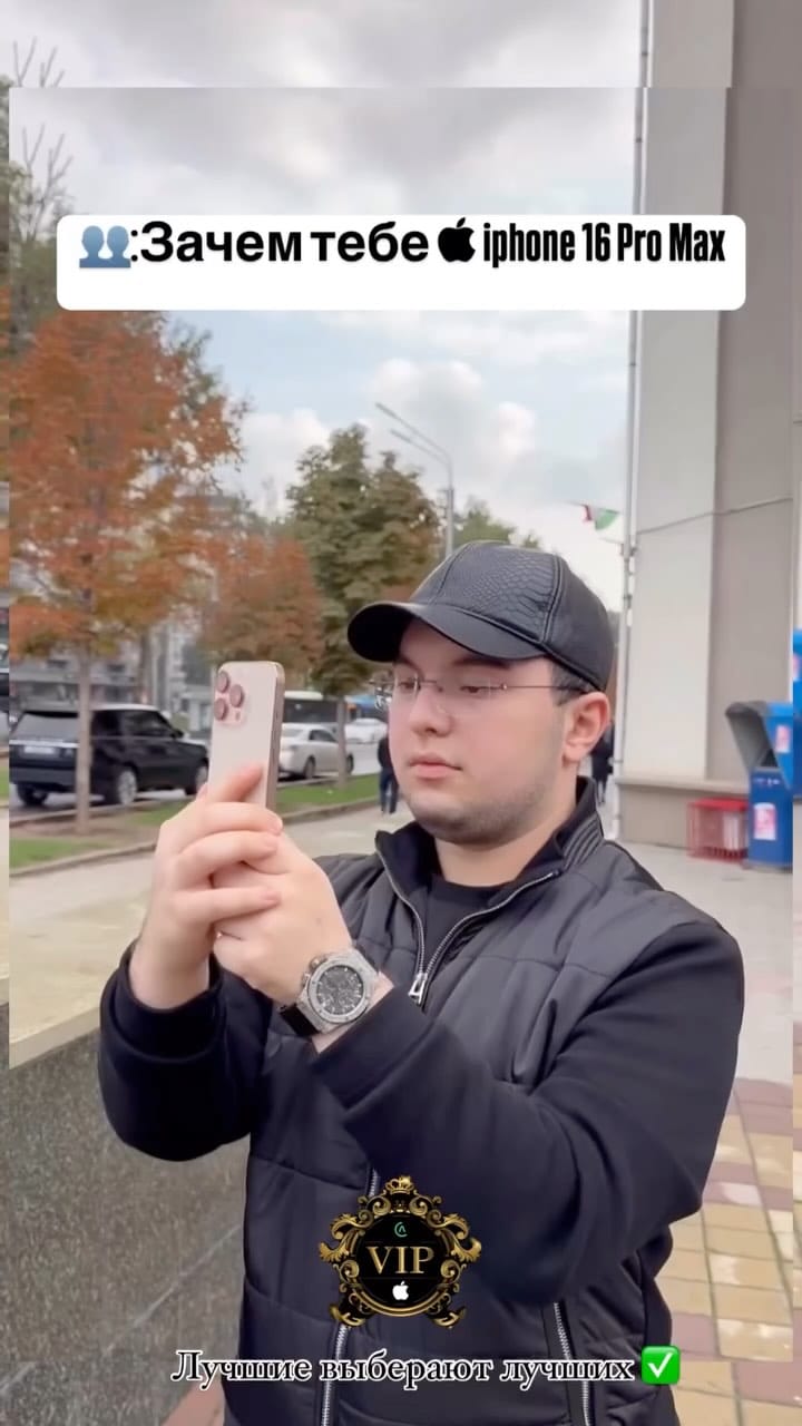 Post 10 by ПРОДАВЕЦ АЙФОНОВ  on Instagram (video)