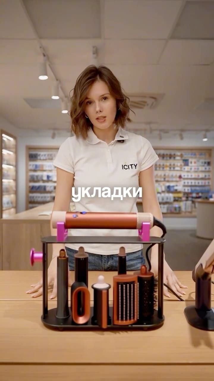 Post 7 by ICITY - лучший магазин Apple в Рязани on Instagram (video)