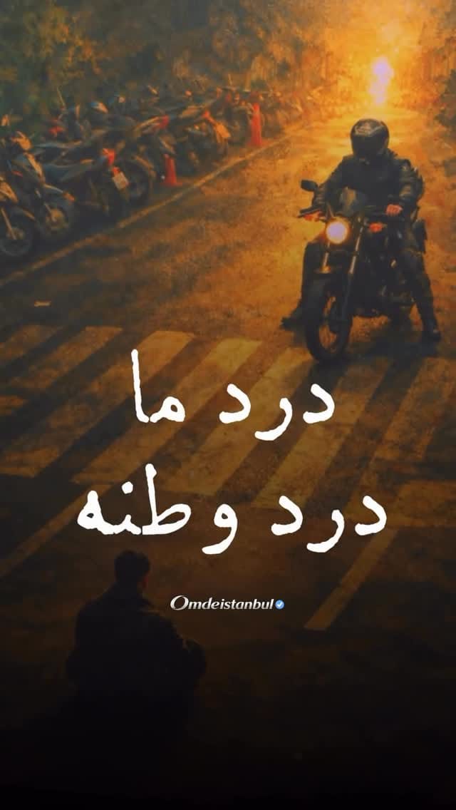 Post 2 by Saeed Fakour on Instagram (video)