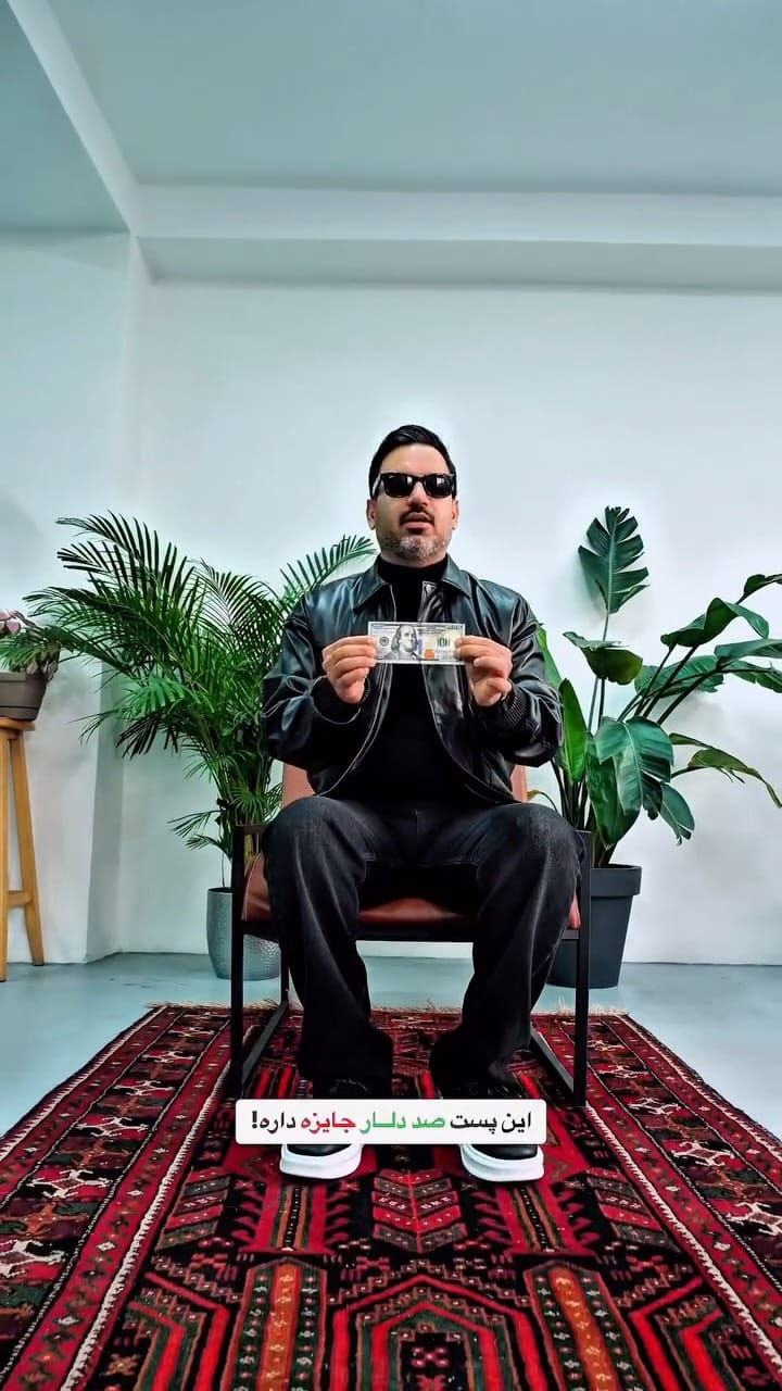 Post 6 by Saeed Fakour on Instagram (video)