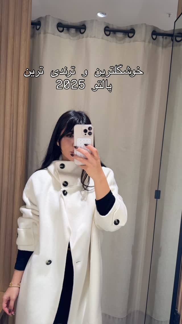 Post 1 by Pegah Hashemi on Instagram (video)