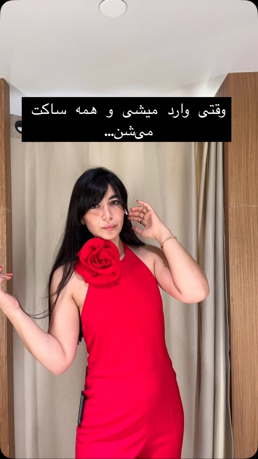 Post 9 by Pegah Hashemi on Instagram (video)