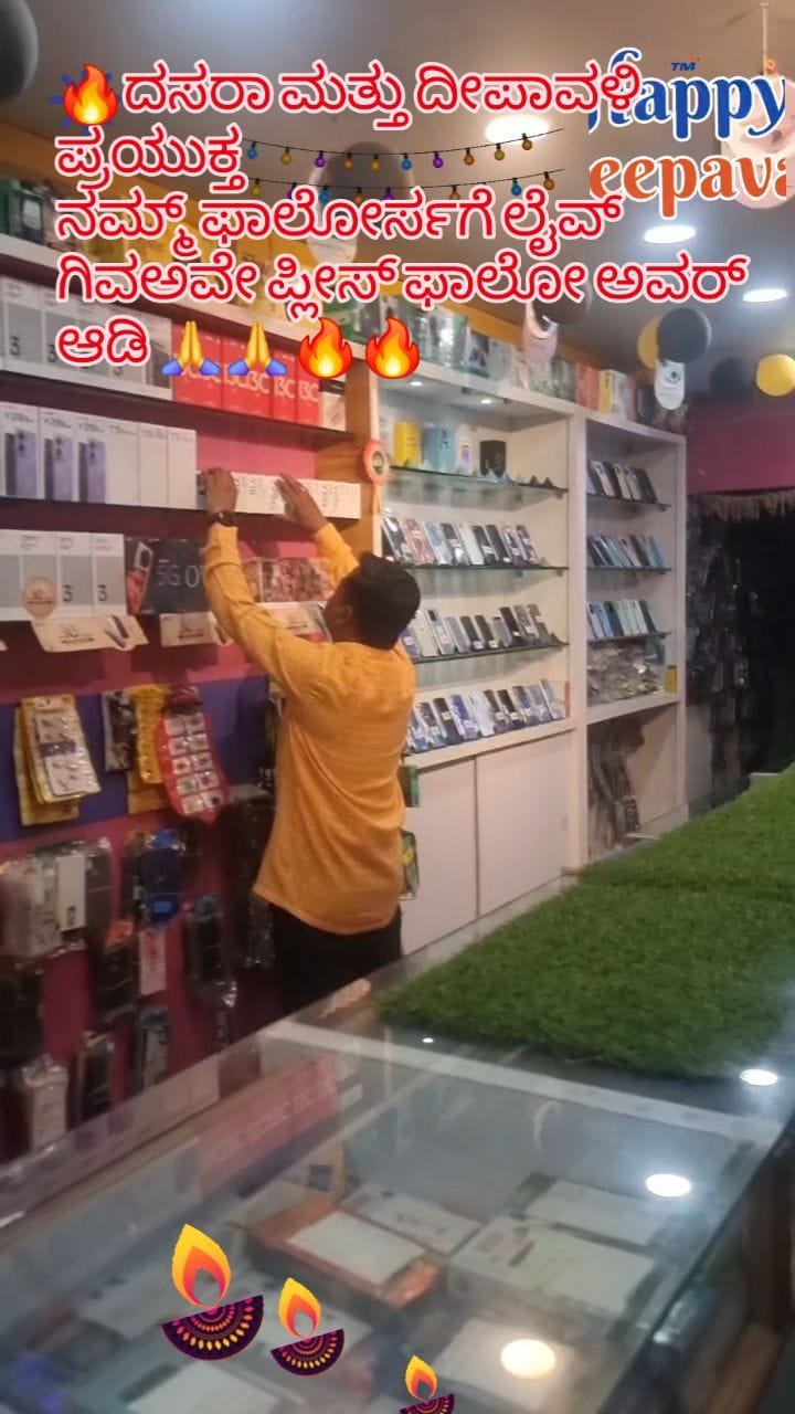 Post 10 by Nagesh Mara Nabasari on Instagram (video)